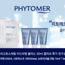 엘잇뷰티 이미지