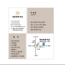 비주거용 건물 임대업 이미지