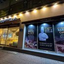 신성묵과자점 이미지