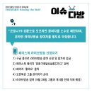 손희정의 영화 비평 이미지