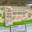 목감온누리약국 이미지