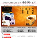 한빛인쇄기획