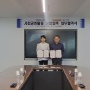 한국전력공사 세종지사 이미지