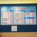 광어두마리15,000원 | 삼척 중앙시장 회포장 바다회활어 , 산오징어 | 광어 | 참돔 가성비 맛집 추천