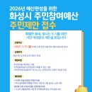 예산-31 이미지
