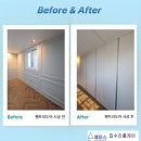 골프마을휴 2 | 파주 고급빌라 펜트리도어시공 시스템선반설치 붙박이수납장 제작 후기