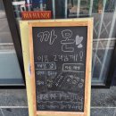 까몬 - 수원시 권선구 금곡로 225 | [경기 화성 맛집]🍜 봉담에서 만나는 베트남의 찐 쌀국수 맛, '까몬' 방문 후기! 🇻🇳