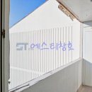 전농26 | &lt;&lt;이맥스 클럽 KCC에스티창호&gt;&gt; 서울시 동대문구 전농동 샷시// 전농 SK 아파트 샷시(창호) 교체 시공