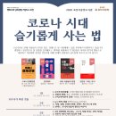 포천시립중앙도서관 이미지