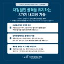 고양동물병원