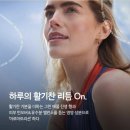 마인드워시 | 아침 활력충전,지친 하루 끝 힐링타임!!국제 특허 받은 뉴스킨 에너자이징 핸드 앤 바디워시 사용후기