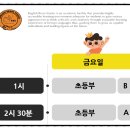 힐즈잉글리쉬