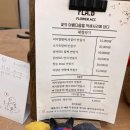 성수 은, 가죽 팔찌 만들기 공방 플라비 성수점 방문 후기 추천