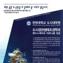 랜드스케이프어바니즘 이미지