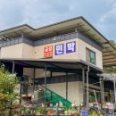 금강민박 이미지