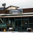 철새보는집 이미지