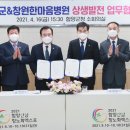 한마음병원 이미지