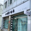 산호동253 | 스며들하루/마산피부관리샵/바디관리 추천 후기