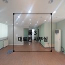 교대역두꺼비공인중개사사무소 이미지