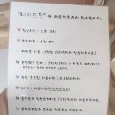 나비뜨란 펜션 이미지