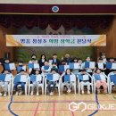 청성초등학교 이미지