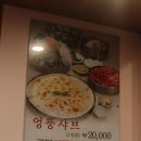 아빠의 부엌 | 유씨네부엌 대전 가족이 함께 오기 좋은 식당 만족한 후기