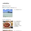 김경숙김밥