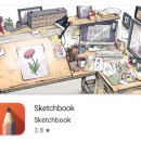 쉽게 시작하는 펜드로잉 | 갤럭시 탭 그림그리기 어플: Sketchbook앱: 무료 드로잉앱
