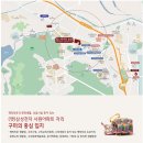 송정엔지니어링