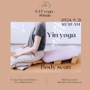 명상과 스트레칭 요가(주말) 이미지