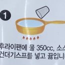 송학냉동