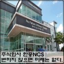 (주)한중 이미지