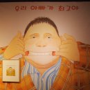 동화씨엠