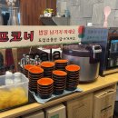 마라시대마라탕 이미지