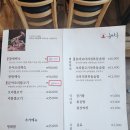밥집추천 누마루 오리불고기맛집추천 오리불고기전복돌솥밥이 맛있는 점심메뉴추천맛집 누마루 방문후기