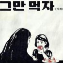 진주크로스핏 가온 이미지