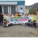 사명어린이집 이미지