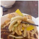 우동2로 이미지