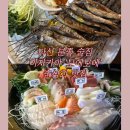 도농로 | 다산 이자카야 술집 숙성회 맛집 &#39;모에모에&#39;