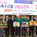 전원축산유통 이미지
