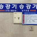 한림오피스텔빌딩 이미지