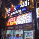 배스킨라빈스경산신대점