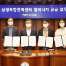 (주)푸른에너지산업 이미지