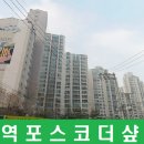 포스코더샾 이미지