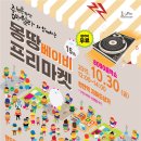 몽땅마켓 네이버블로그