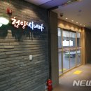 문화체육센터(청양시네마) 이미지