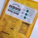 간식으로도 안주로도 좋은 노브랜드 타코야끼/ 국민간식 노브랜드 옛날호두과자 내돈내산 후기