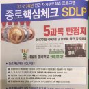 화명종로학원