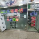 인천사주잘보는곳-사주풀이운세풀이잘하는곳, 시험운합격운잘보는곳,사주명리학교수가, 이미지