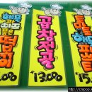 꼬꾸마시 이미지